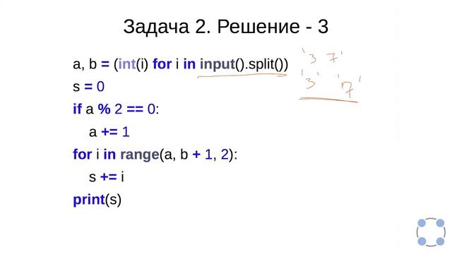 Python для начинающих / #39 урок - Цикл For.