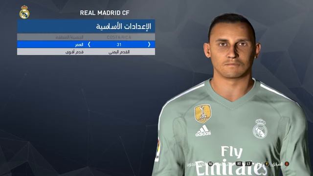 NEW FACE KYLOR NAVAS 2018 PES 2017 смотреть онлайн