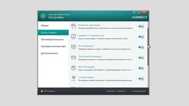 Как настроить параметры Kaspersky Internet Security 2014 смотреть онлайн