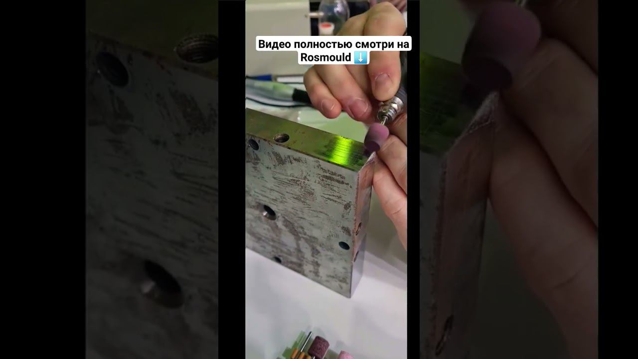 Шлифовка поверхности абразивом смотреть онлайн