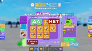 КАК НАКОПИТЬ 100М СИЛ В Muscle Legends (Мускул Легенды) Roblox