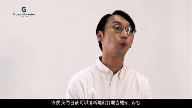 Growth Marketer Academy | Bootcamp Testimonial l Andy, Performance Marketing Analyst смотреть онлайн