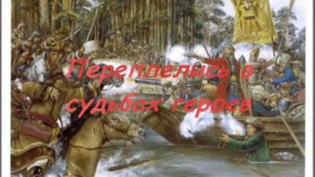Буктрейлер   Свияга впадает в Волгу  К Турхан