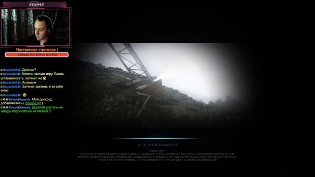 Играем в S.T.A.L.K.E.R.: Anomaly модификация EXPEDITION смотреть онлайн
