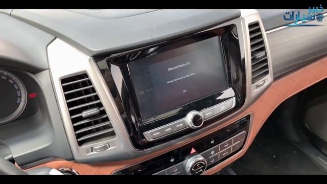 سانج يونج ريكستون الجديدة смотреть онлайн