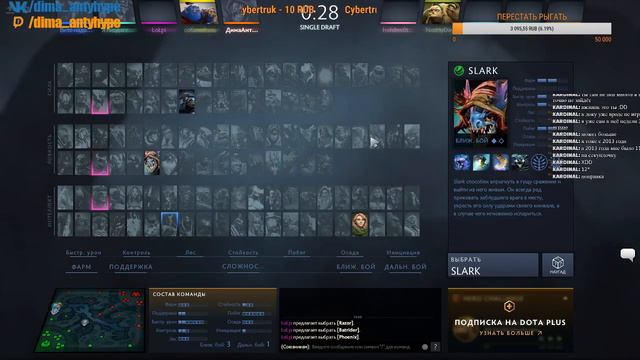 DOTA 2 (ГАВНО 2) НЕ ИГРАЛ МИЛЛИОН ЛЕТ смотреть онлайн