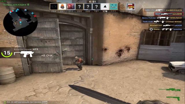 Когда поставил разрешение 4:3 CS:GO смотреть онлайн