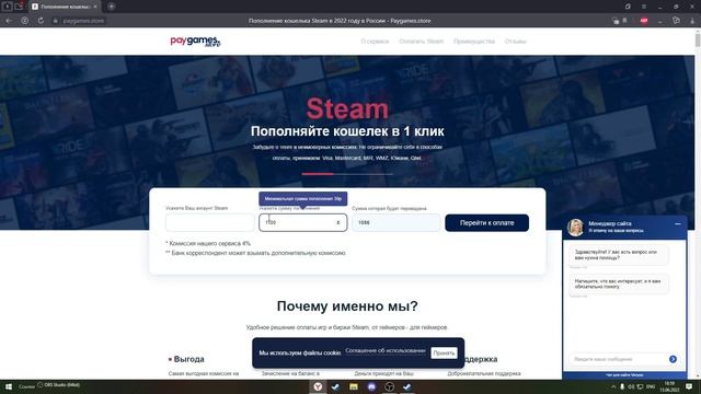Как пополнить счёт в Steam в 2022 году? 100% рабочий способ. смотреть онлайн