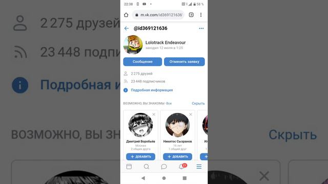 куда пропал лолотрек?! смотреть онлайн