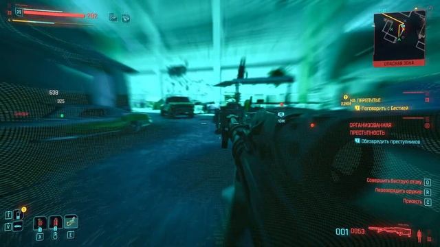 Гайд по Сандевистану в Cyberpunk 2.0 смотреть онлайн