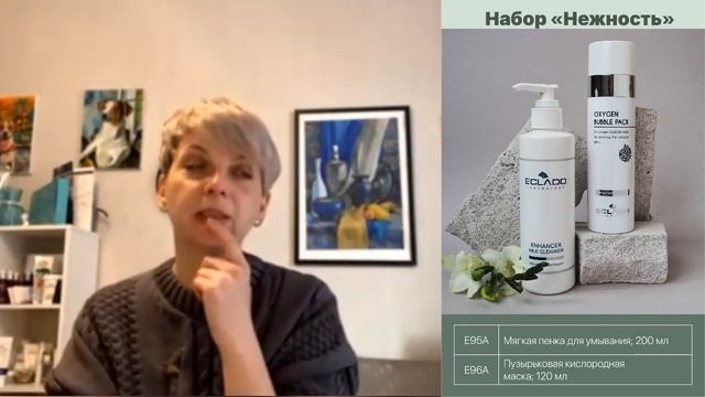 Обзор весенних наборов 2023 смотреть онлайн