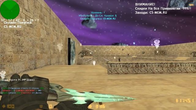 VIP+ADMIN+BOSS+ИМПЕРАТОР+ВСЕ НОЖИ | CS 1.6 Knife сервер №570 смотреть онлайн