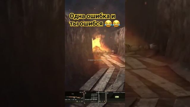 одна ошибка и ты ошибся в игре call to arms - gates of hell ostfront смотреть онлайн