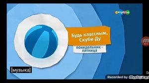 Карусель анонсы (2018) наоборот