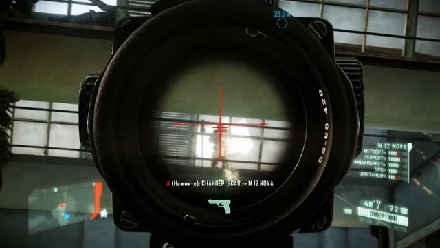 Прохождение CRYSIS 2 #4 Нейтан Гулд смотреть онлайн