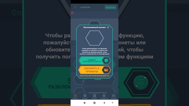 как изменить текстуры моба и меча и т. д. в маінкрафт смотреть онлайн