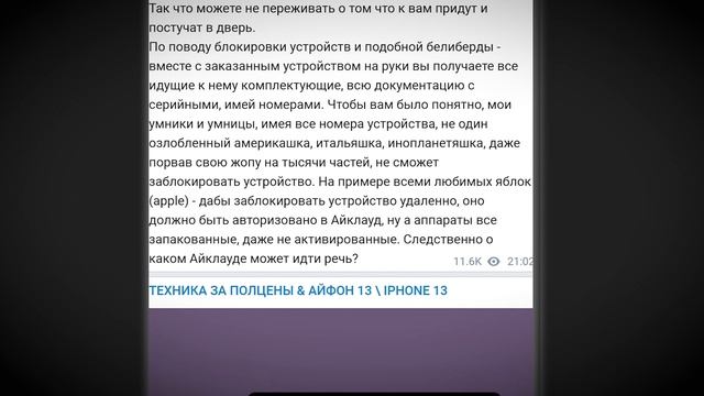 Я Накрутил 100к Подписчиков. Зачем? смотреть онлайн