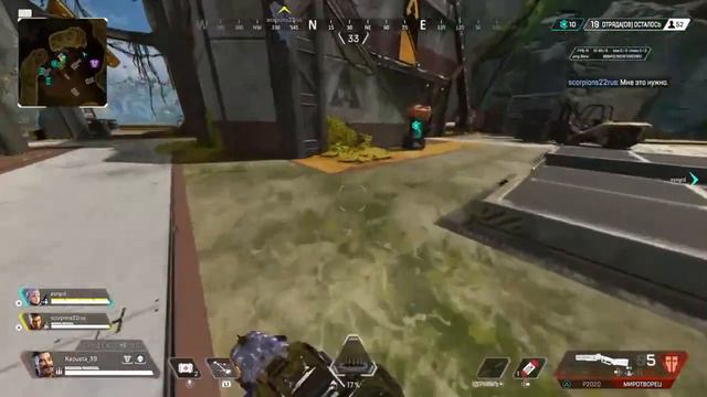 Apex legends//STREAM//PS4/ смотреть онлайн