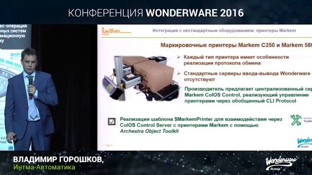 АРЕНА TV HD смотреть онлайн