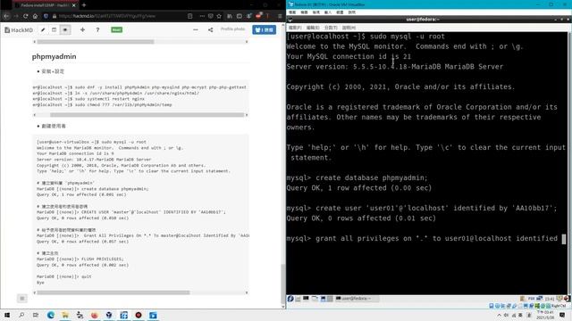 Fedora 33 LEMP Server - 07 install phpMyAdmin [part 2] смотреть онлайн