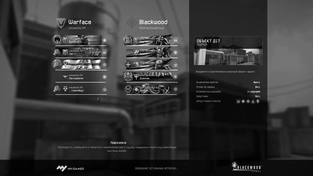 САМЫЕ ЖЁСТКИЕ МУВЫ НА FAST CUP В WARFACE. ПОТНАЯ КАТКА НА ТУРНИРЕ В ВАРФЕЙС смотреть онлайн