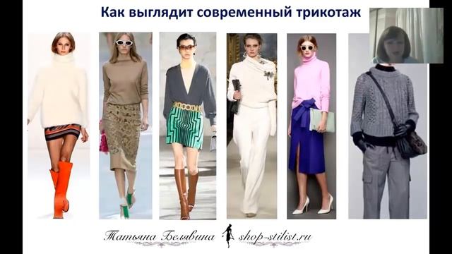 Мастер-класс "5 ошибок при выборе вещей, которые делают вас старше" смотреть онлайн