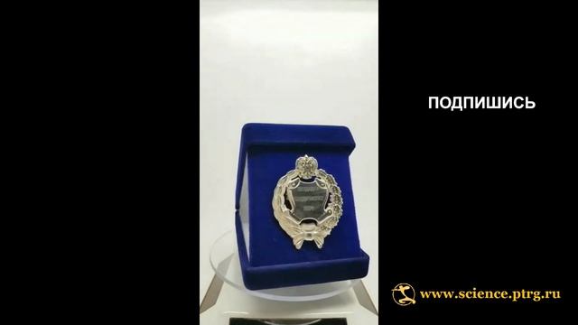 №2034 Нагрудные знаки "КАНДИДАТ ЮРИДИЧЕСКИХ НАУК", парадный, круглый смотреть онлайн
