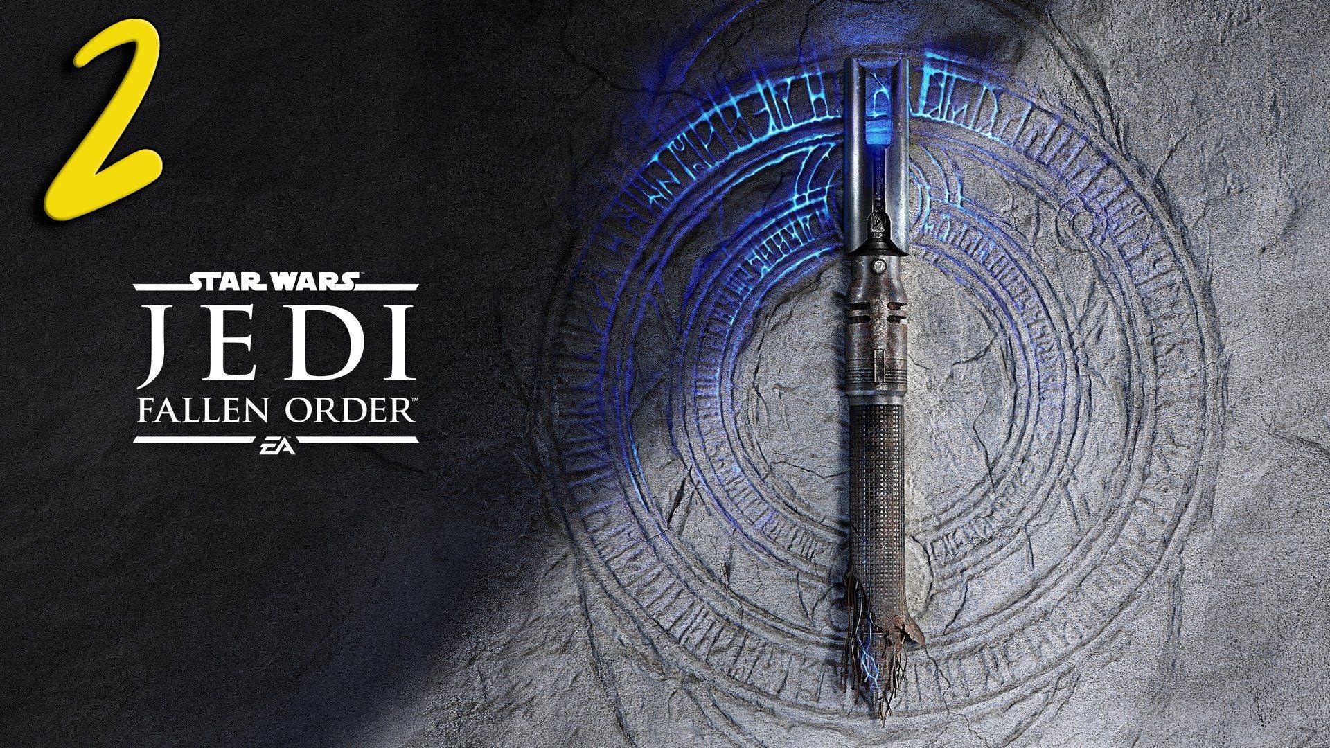 Star Wars Jedi Fallen Order Прохождение #2 смотреть онлайн