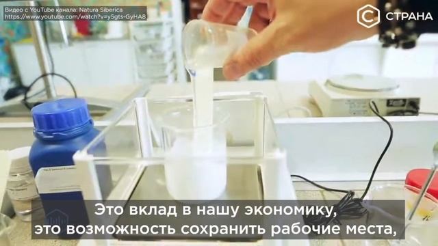Поддержим отечественного производителя! смотреть онлайн