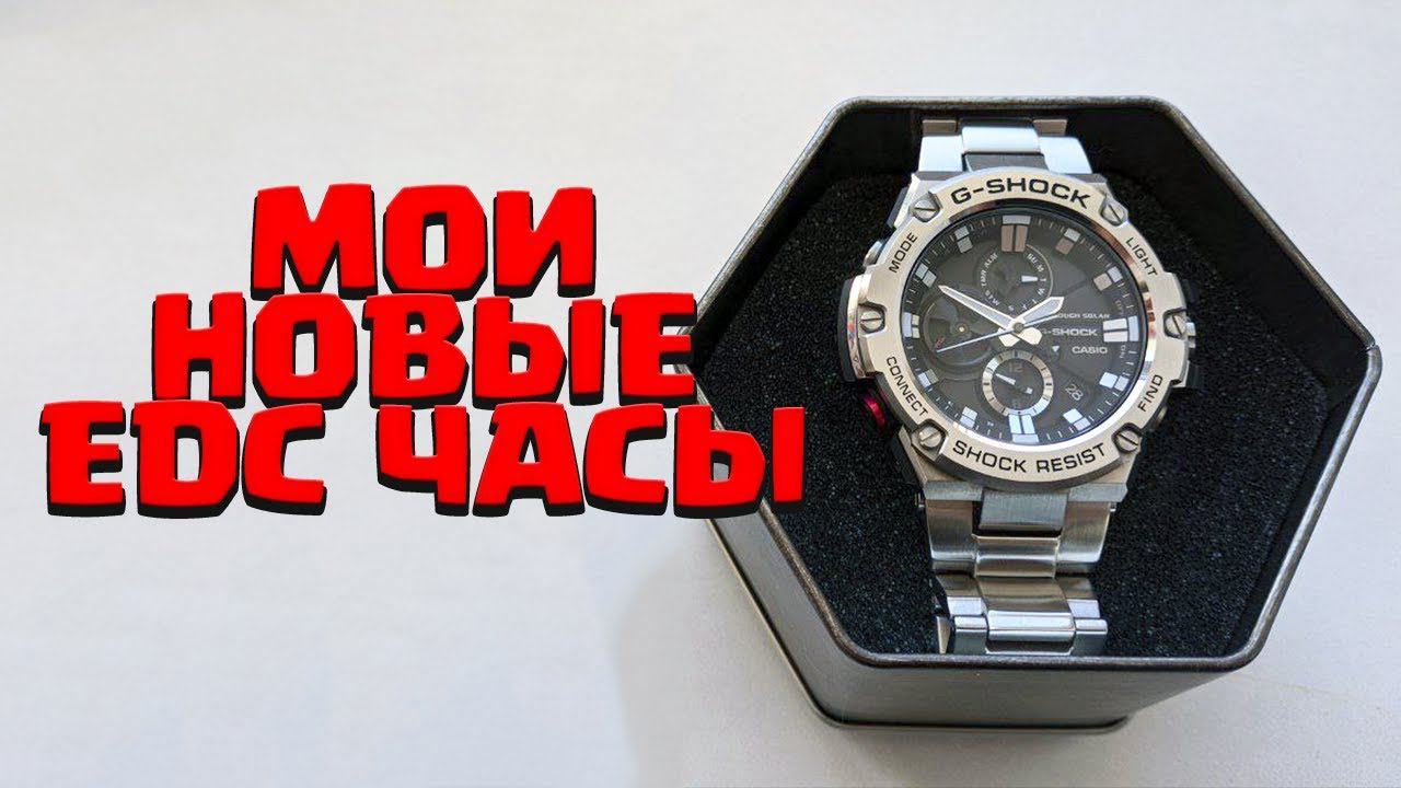 МОИ НОВЫЕ G-SHOCK! CASIO GST-B100D-1A! Сравнение с Casio AE-1500!