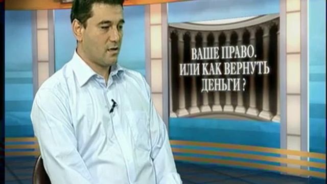 Возврат банковских комиссий. Телепередача. смотреть онлайн