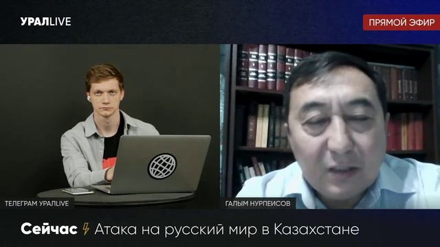 Атака на Русский Мир в Казахстане !!! Большое интервью адвоката Галыма Нурпеисова смотреть онлайн