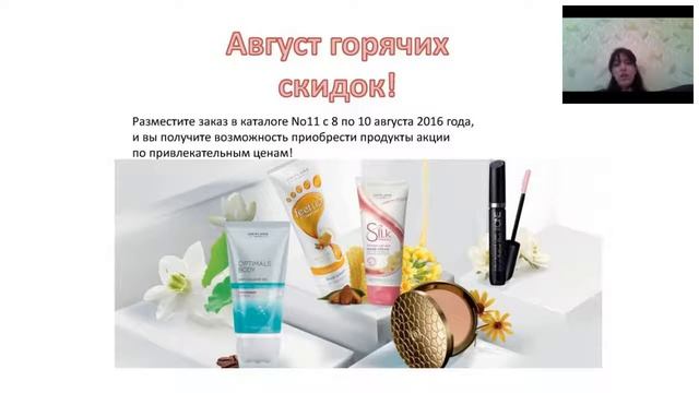 Планерка 2 нделя 11 каталога 2016 смотреть онлайн