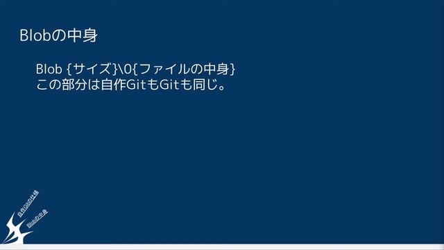 NEW DEBUG!!(身内LT) #3 2021/3/21 自作Git作った話 ガレバレ смотреть онлайн