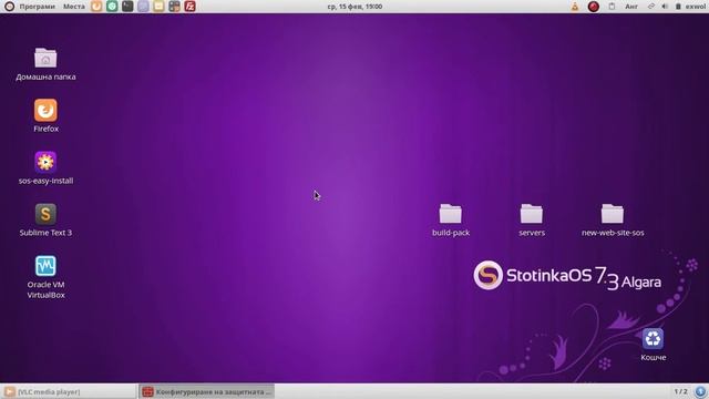 Vlc web interface control смотреть онлайн