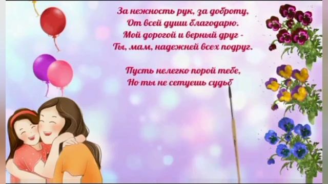 с 8 марта поздравление видео смотреть онлайн