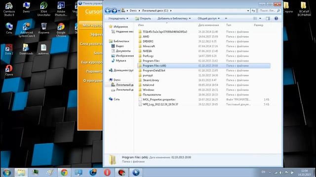 Как поменять курсор в Windows 7??решение здесь!!! смотреть онлайн