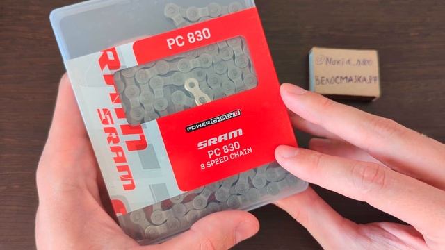 Обзор цепи  Sram PC 830