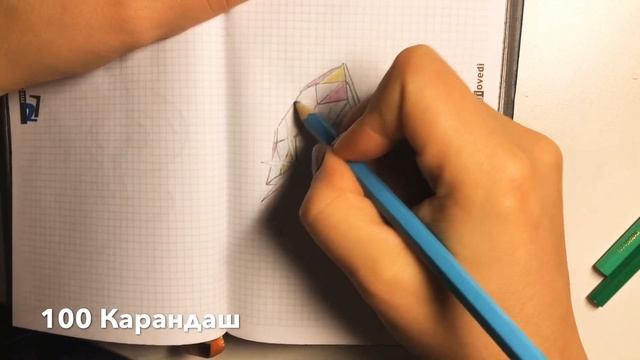 Как нарисовать бриллиант смотреть онлайн