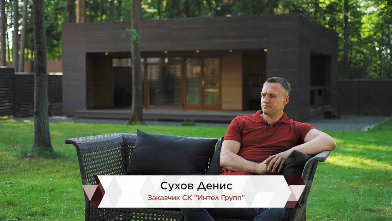 Отзыв Заказчика - Сухов Денис