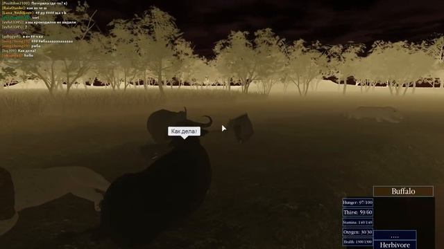 меня сьели??? дикая саванна в роблоксе! Wild savanna Roblox. смотреть онлайн