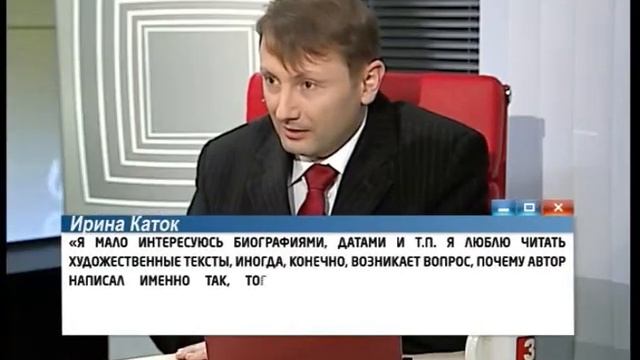 В чем практическая польза литературных исследований? "Диаблог о литературе" (3 апреля) смотреть онлайн