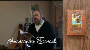 Поэзия- это музыка из слов.