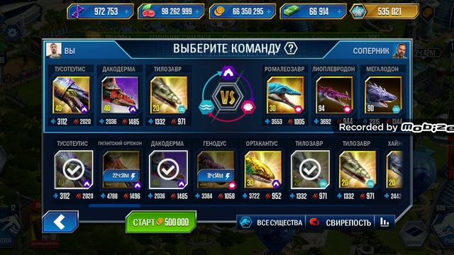 JurassicWorld The Game - 40 уровень Мегархелона