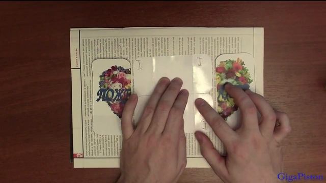 Как сделать бесконечную открытку в домашних условиях своими руками смотреть онлайн