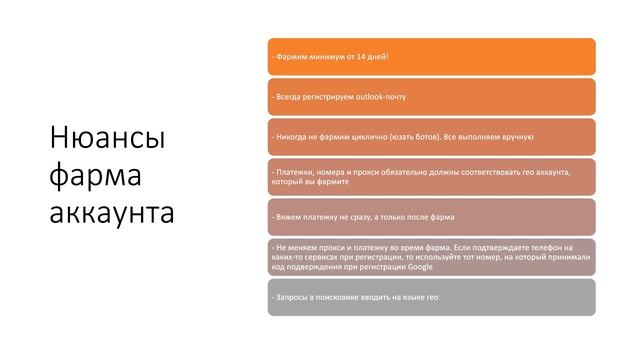 ВСЁ О ФАРМИНГЕ АККАУНТОВ GOOGLE ADS В 2022 ГОДУ. КАК ПОЛУЧАТЬ КАЧЕСТВЕННЫЕ АККАУНТЫ, А НЕ БАНЫ? смотреть онлайн