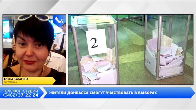 День на Думской. Игорь Шавров, 13.09.2018 смотреть онлайн