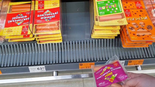 #АТБ 🔥АНОНС ЗНИЖОК🔥 22-28 Лютого✔ #знижкиатб #ціниатб #анонсатб #акціїатб #продуктиатб ##скидкиатб смотреть онлайн