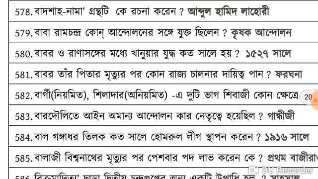 History ইতিহাস , last 15yr এর 600 প্রশ্ন উত্তর আলোচনাসহ смотреть онлайн