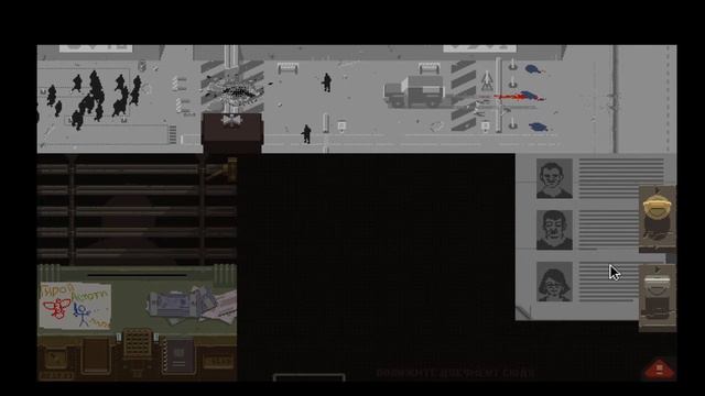 Papers, Please концовка 19 смотреть онлайн